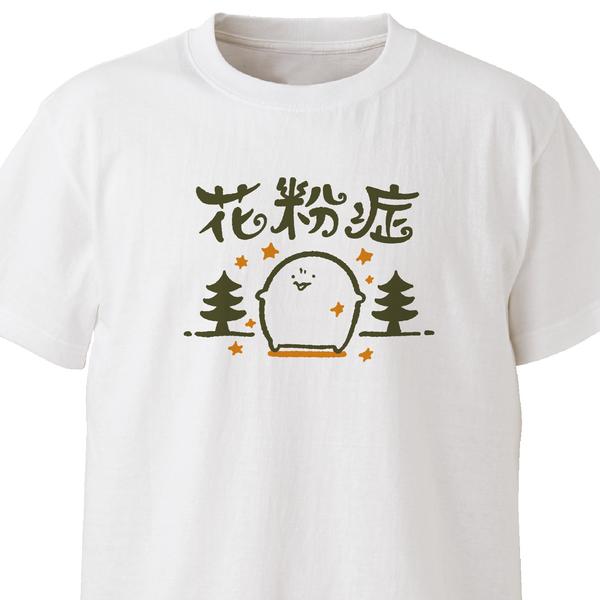 花粉症【ホワイト】ekot Tシャツ <イラスト：店長 里一磨＞