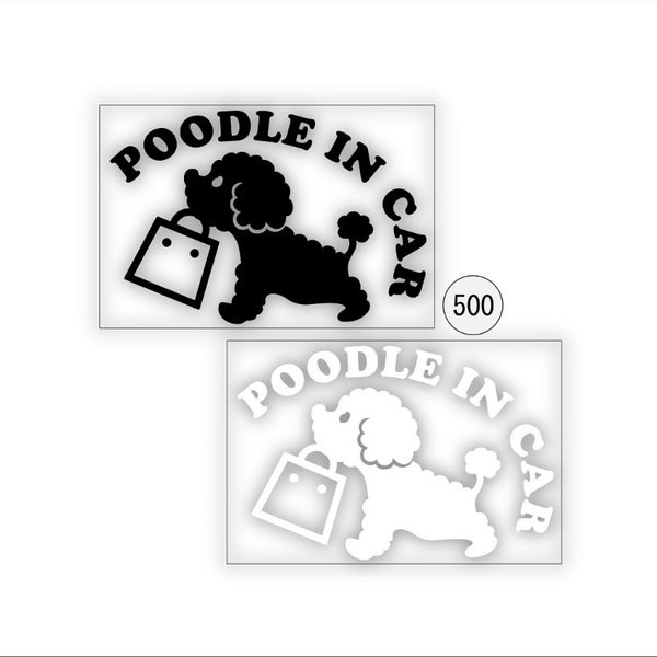 POODLE ステッカー/お買物IN CAR（白か黒）