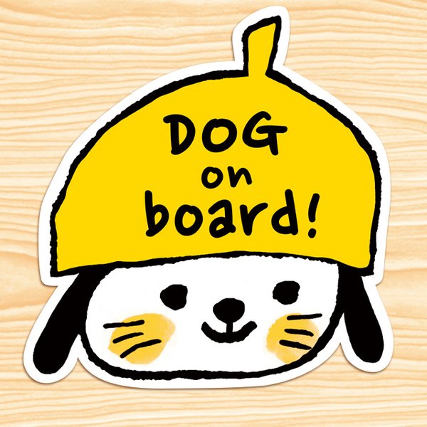 DOG ON BOARD! マグネットステッカー