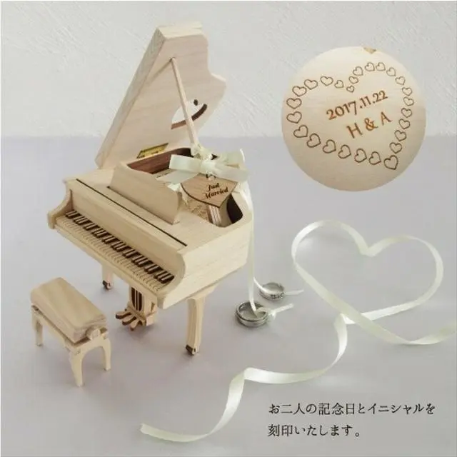リングピロー～ひのきのハートピアノ～