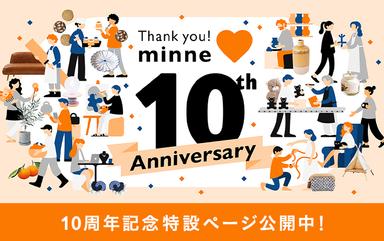 Thank you! minne 10th Anniversary