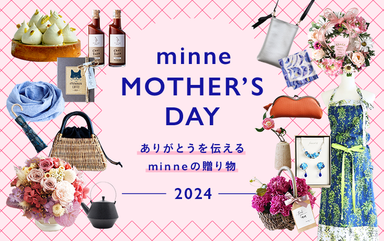 minne Mother's Day 2024 ありがとうを伝えるminneの贈り物