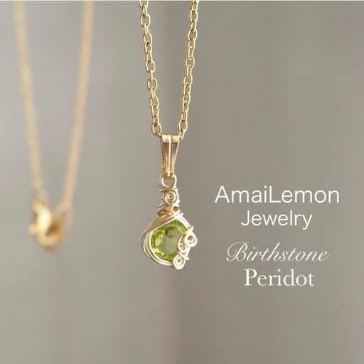 AmaiLemon