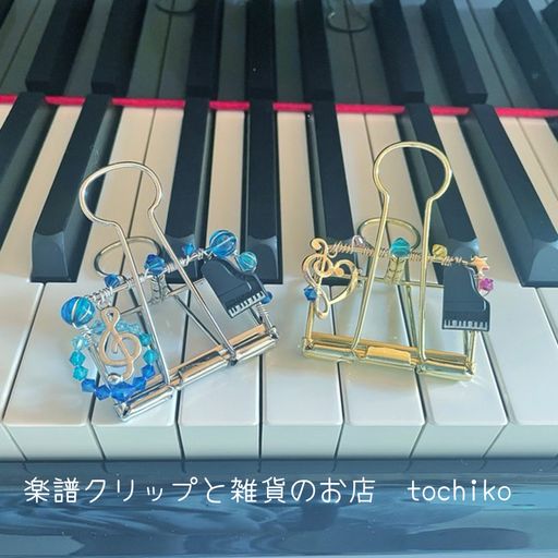 tochiko