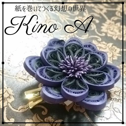 Kino A