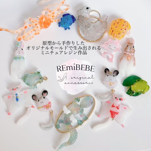 REmiBEBE