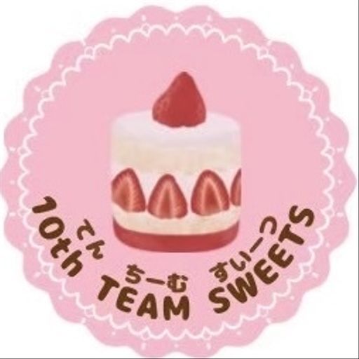 10th team sweets
