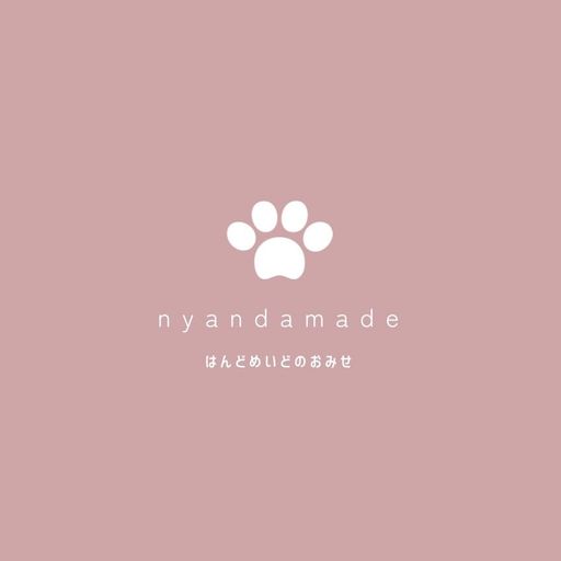 にゃんだ子　nyandamade(にゃんだめいど)