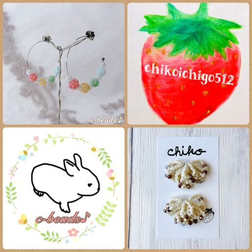 chikoichigo512 & c_beads♪