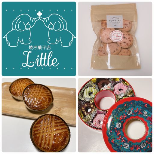 焼き菓子店Little