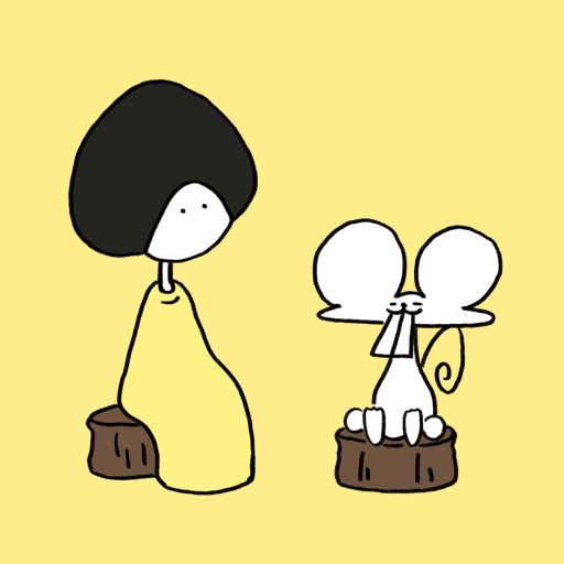 きのことねずみ