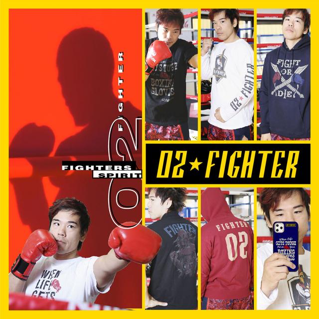 2020 0202  02☆FIGHTER DEBUT!