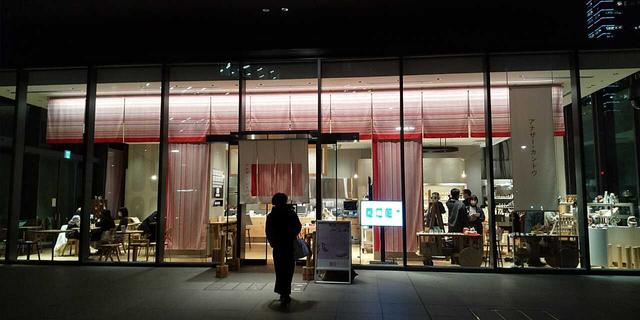 イベントに出展のご案内です。