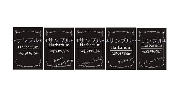 梱包用シールのメッセージのバリエーションが増えました♪