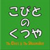 knkeasさんのショップ