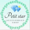 petitstar20さんのショップ