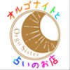 orgosisterさんのショップ