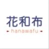 hanawafuさんのショップ