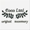 coco-laniさんのショップ