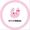 riribbon2211さんのショップ