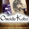 omoide-koboさんのショップ