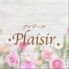 plaisir-1さんのショップ