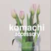 komschi628さんのショップ