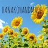 hanakomadeさんのショップ