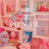 ponailさんのショップ