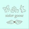 sister-gooseさんのショップ