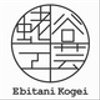 ebitanikogeiさんのショップ