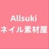 allsukiさんのショップ
