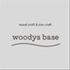 woodys-baseさんのショップ