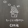 cotie0718さんのショップ