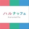 harunaffuさんのショップ