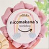 nicomakana3さんのショップ