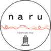 naru0-113さんのショップ