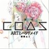 coas-artさんのショップ