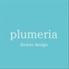 plumeria87さんのショップ