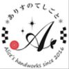 aliceinhandさんのショップ