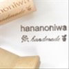 hananoniwaさんのショップ