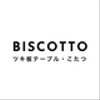 biscotto-gさんのショップ