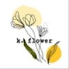 k-flower2023さんのショップ