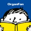 organfanさんのショップ