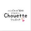 chouette0125さんのショップ