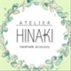 ar-hinakiさんのショップ