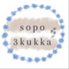 sopo-3kukkaさんのショップ