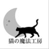 nekohiruneさんのショップ