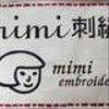 mimiembさんのショップ