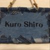 kuroshiroさんのショップ